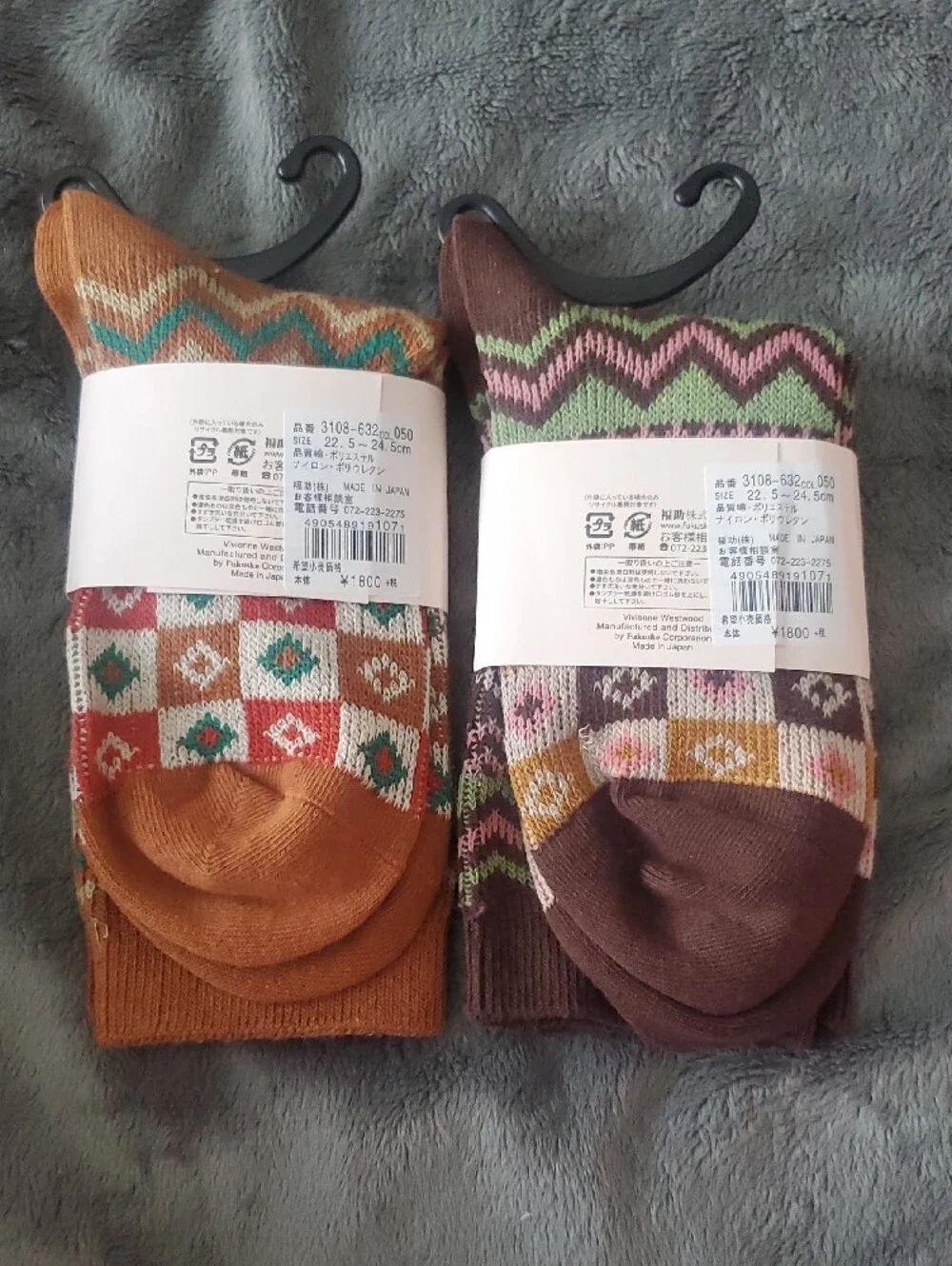 Vivienne Westwood 🍁🍂Fall 🍁🍂Rust, Cream & Teal GeoCrew Socks
